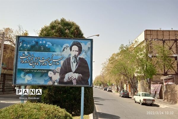نوروز ۱۴۰۱ در کاشمر