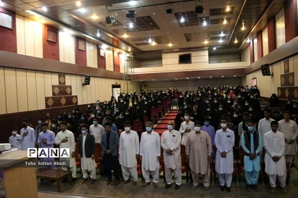 همایش فرهنگی، آموزشی و پرورشی دانش‌آموزان ایرانشهری