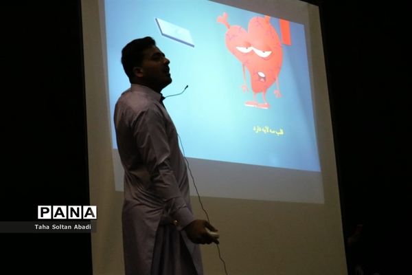 همایش فرهنگی، آموزشی و پرورشی دانش‌آموزان ایرانشهری