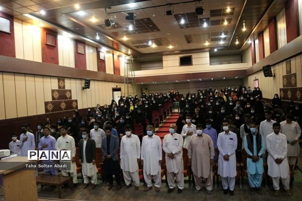 همایش فرهنگی، آموزشی و پرورشی دانش‌آموزان ایرانشهری