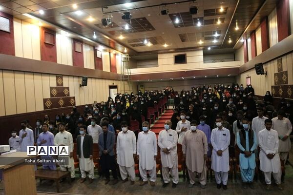 همایش فرهنگی، آموزشی و پرورشی دانش‌آموزان ایرانشهری