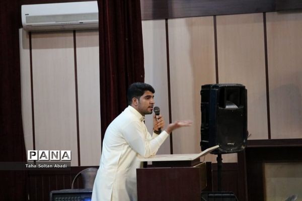 همایش فرهنگی، آموزشی و پرورشی دانش‌آموزان ایرانشهری