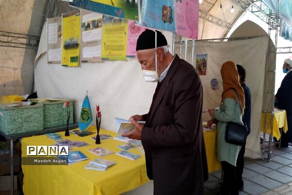 نمایشگاه «قرن جدید، قرن امید» در قم