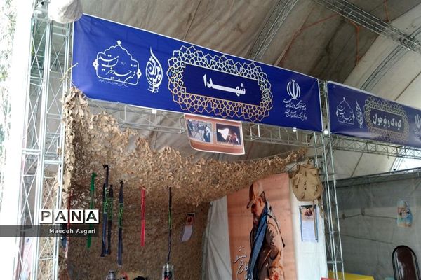 نمایشگاه «قرن جدید، قرن امید» در قم