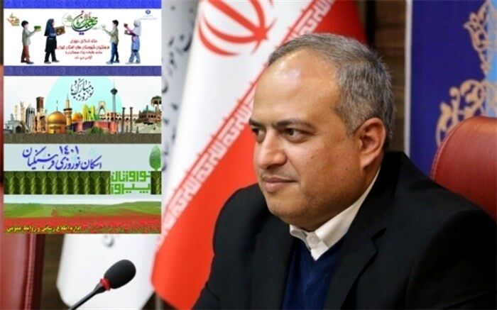 حضور حدود ۳‌ هزار نفر در مراکز اسکان شهرستان‌های استان تهران