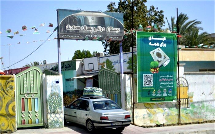 پذیرش 18 هزار مسافر در 5 فروردین توسط ستاد اسکان آموزش و پرورش بوشهر