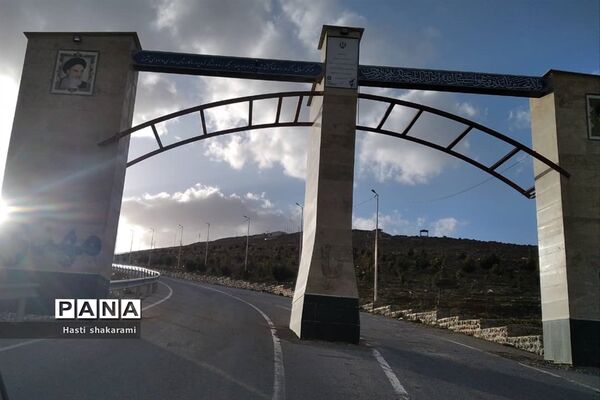 تپه شهدای استان لرستان جاذبه‌ای دیدنی
