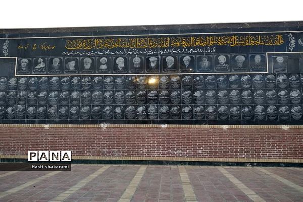 تپه شهدای استان لرستان جاذبه‌ای دیدنی