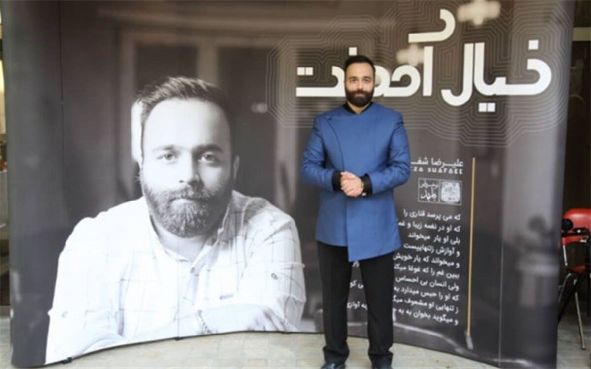 علیرضا شفائی خوانندۀ جدید ترانه‌های شرقی شد