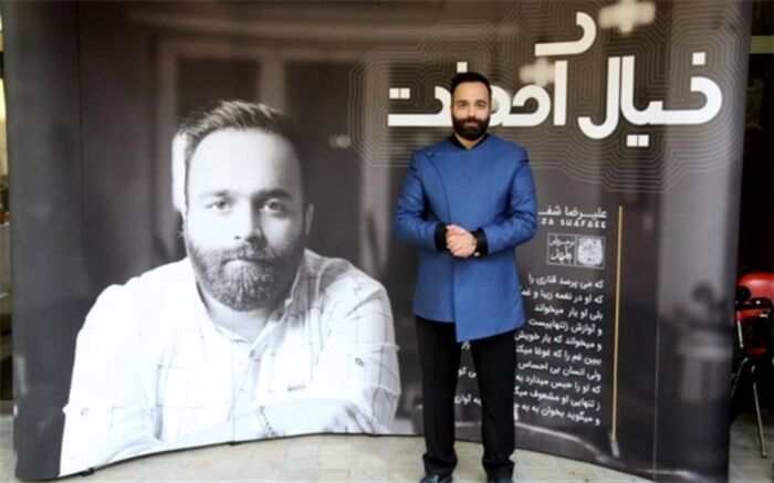 علیرضا شفائی خوانندۀ جدید ترانه‌های شرقی شد