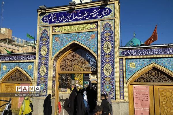 حرم مطهر امام زاده صالح (ع) در تجریش