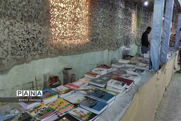 یادمان شهدای عملیات والفجر ۸