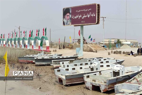 یادمان شهدای عملیات والفجر ۸