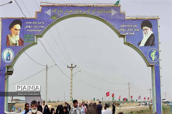 یادمان شهدای عملیات والفجر ۸