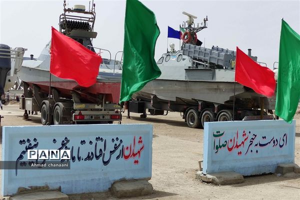 یادمان شهدای عملیات والفجر ۸