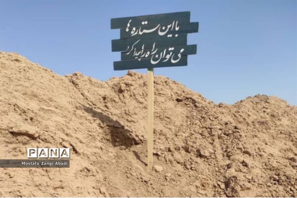 برگزاری اردوی راهیان نور، با هدف «توسعه فرهنگ ایثار و شهادت»