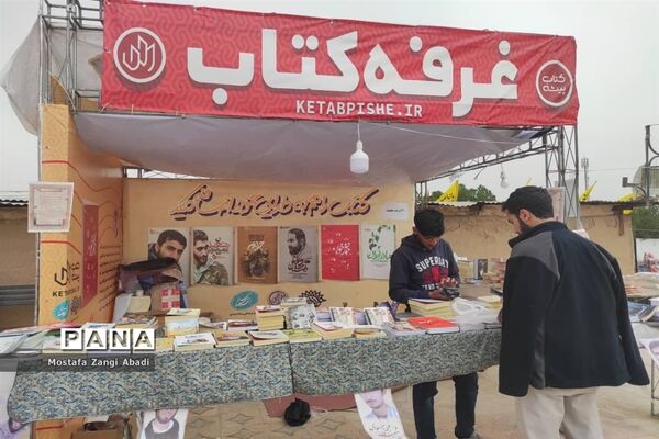 برگزاری اردوی راهیان نور، با هدف «توسعه فرهنگ ایثار و شهادت»