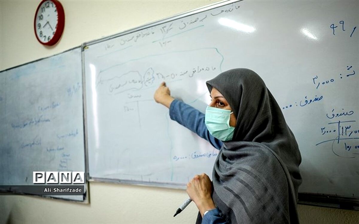 نحوه فعالیت مدارس از فردا