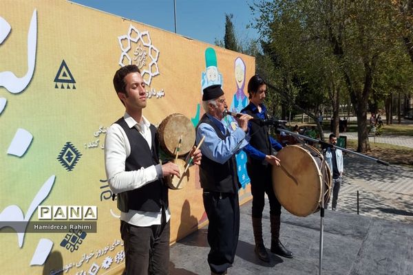 جشنواره لبخند بهار