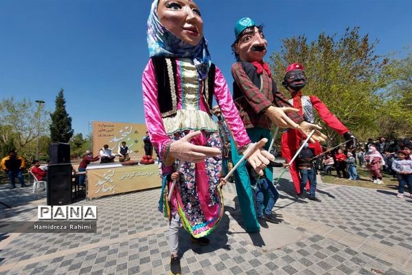 جشنواره لبخند بهار