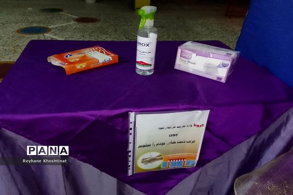 نشاط و شادمانی کادر دبستان فرهنگ دختران جهت استقبال از دانش‌آموزان