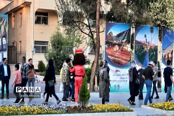 مهمترین جاذبه‌های گردشگری شیراز