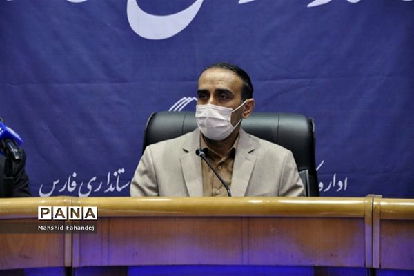 نشست خبری مدیرکل آموزش و پرورش استان فارس و معاون سیاسی، امنیتی و اجتماعی استانداری فارس