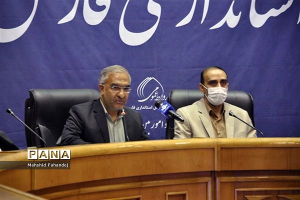 نشست خبری مدیرکل آموزش و پرورش استان فارس و معاون سیاسی، امنیتی و اجتماعی استانداری فارس