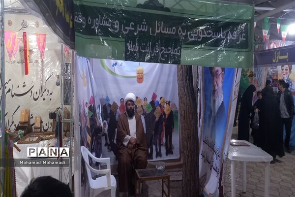 طرح نوروزی بهار زندگی در کاشمر