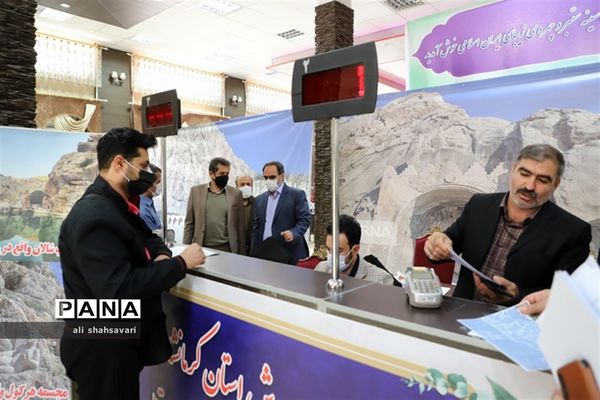 بازدید مسئولان آموزش و پرورش استان کرمانشاه از ستاد اسکان نوروزی فرهنگیان