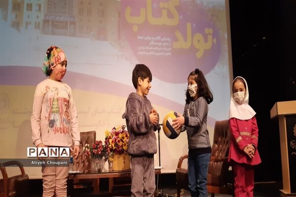 مراسم «تولد کتاب»، در فرهنگسرای خاوران
