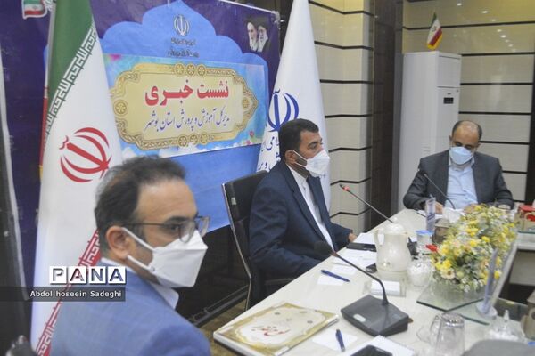 نشست‌خبری مدیرکل آموزش و پرورش استان بوشهر