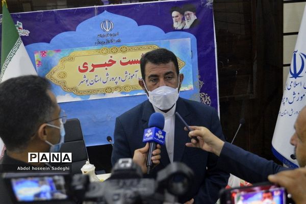 نشست‌خبری مدیرکل آموزش و پرورش استان بوشهر