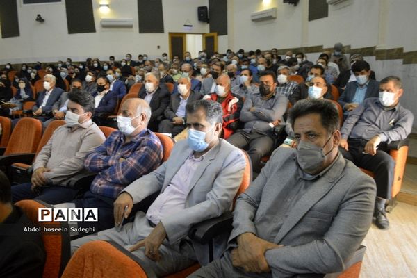 جلسه مدیران مدارس شهرستان بوشهر