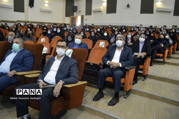 جلسه مدیران مدارس شهرستان بوشهر