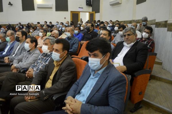 جلسه مدیران مدارس شهرستان بوشهر