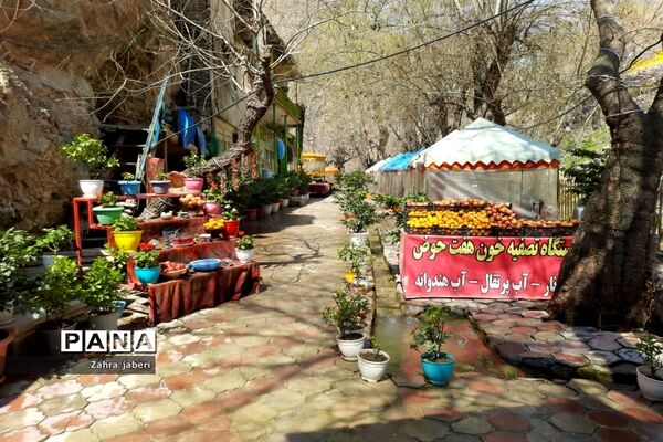 «درّه درکه» در شهر تهران