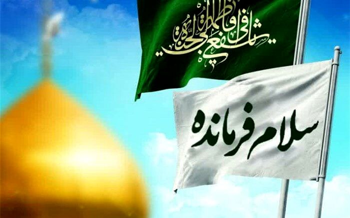 «سلام فرمانده» با حضور دهه نودی‌ها در قم اجرا می‌شود
