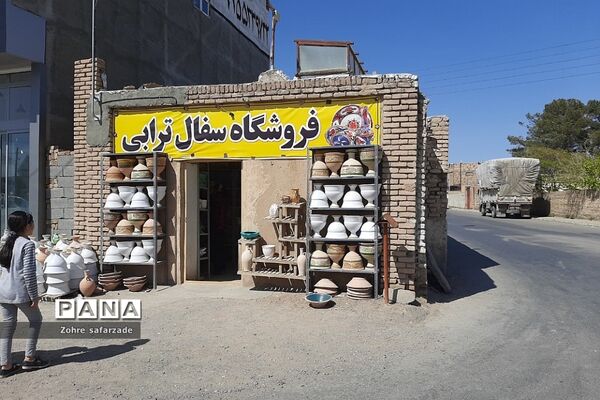 «روستای مِند» یکی از مراکز سفال در ایران‌