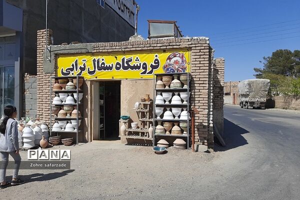 «روستای مِند» یکی از مراکز سفال در ایران‌