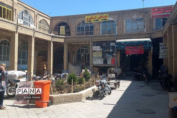 حمام چهار فصل و بازار اراک