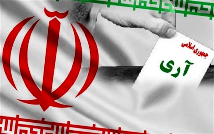 برنامه گردشگری برای روز جمهوری اسلامی ایران