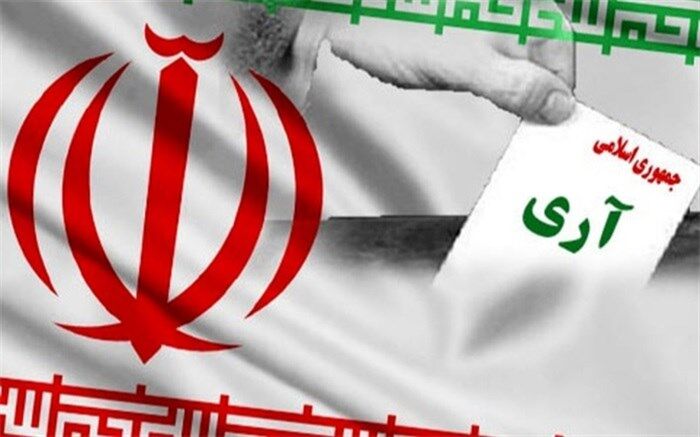 برنامه گردشگری برای روز جمهوری اسلامی ایران