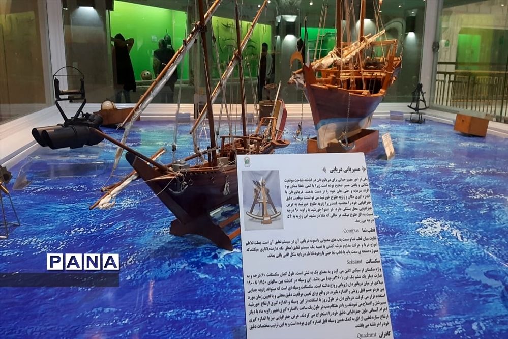 موزه رضوی در مشهد مقدس