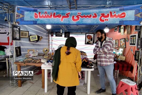 طاق بستان و صنایع‌دستی استان کرمانشاه