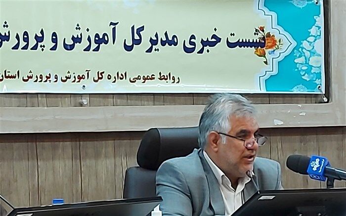 بازگشایی حضوری مدارس از 14 فروردین