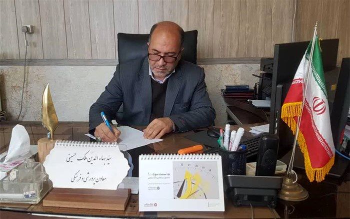 دستورالعمل جذاب‌سازی و ایجاد نشاط و انگیزش دانش‌آموزان برای شرکت در کلاس‌های حضوری