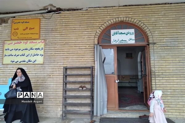 کوه خضر نبی(ع)، بام گردشگری قم