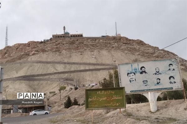 کوه خضر نبی(ع)، بام گردشگری قم