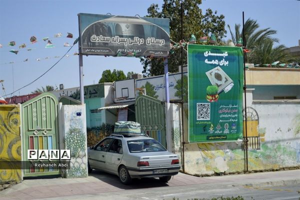 اسکان گردشگران نوروزی در مدارس بوشهر
